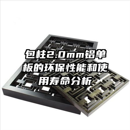 ����2.0mm������Ļ������ܺ�ʹ����������