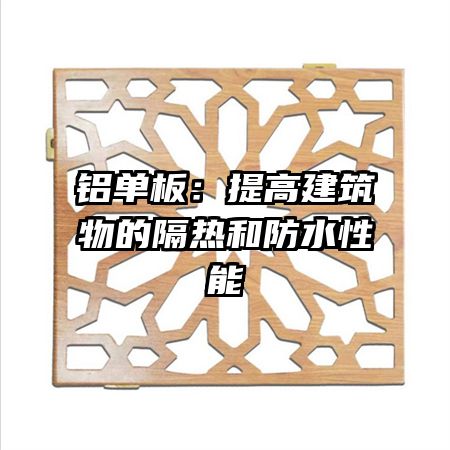 �����壺��߽�����ĸ��Ⱥͷ�ˮ����