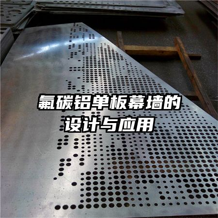 ��̼������Ļǽ�������Ӧ��