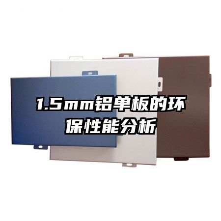 1.5mm������Ļ������ܷ���