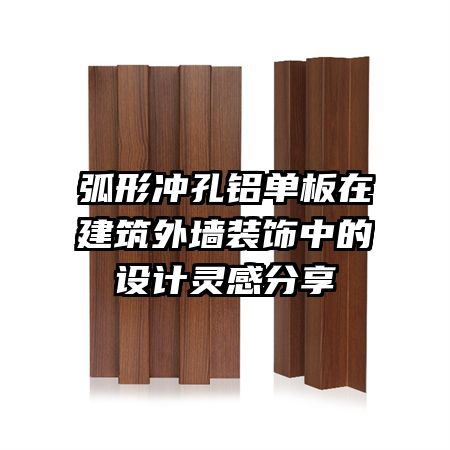 ���γ���������ڽ�����ǽװ���е������з���