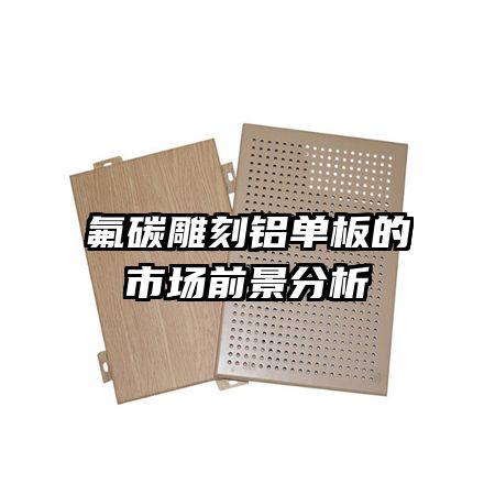 ��̼�����������г�ǰ������