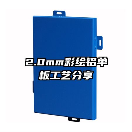 2.0mm�ʻ������幤�շ���