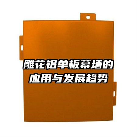 ��������Ļǽ��Ӧ���뷢չ����