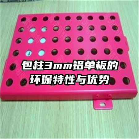 ����3mm������Ļ�������������