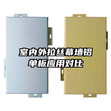 ��������˿Ļǽ������Ӧ�öԱ�