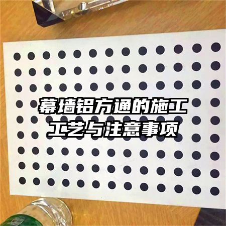 Ļǽ����ͨ��ʩ��������ע������