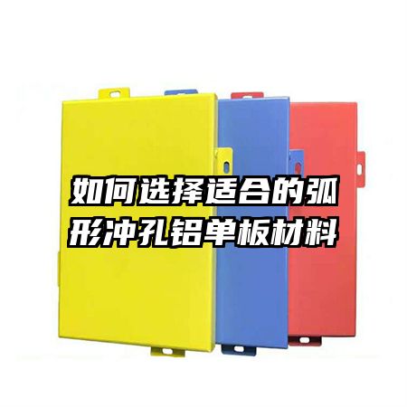 ���ѡ���ʺϵĻ��γ�����������