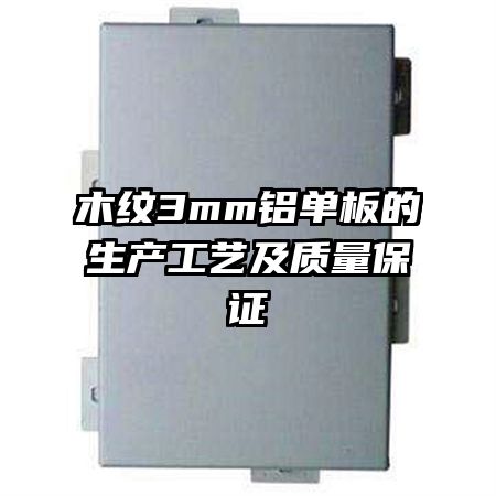 ľ��3mm��������������ռ�������֤