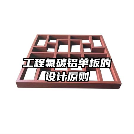 ���̷�̼����������ԭ��