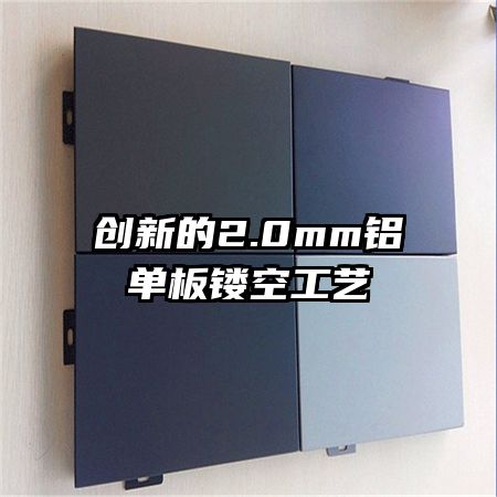 ���µ�2.0mm�������οչ���