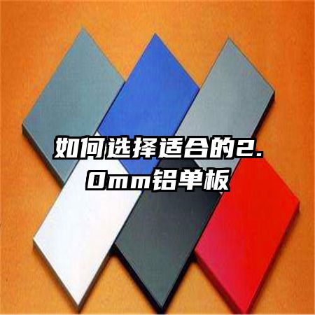 ���ѡ���ʺϵ�2.0mm������