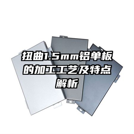 Ť��1.5mm������ļӹ����ռ��ص����