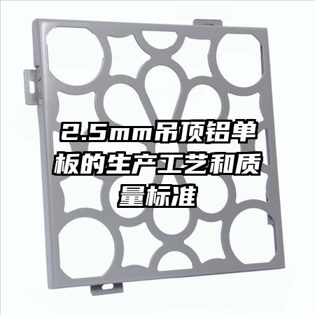 2.5mm������������������պ�������׼