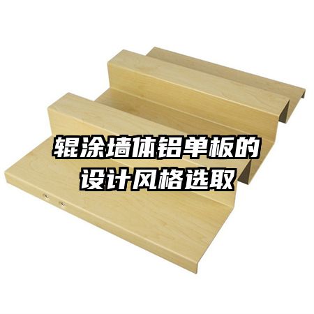 ��Ϳǽ�����������Ʒ��ѡȡ