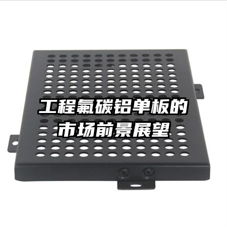 ���̷�̼��������г�ǰ��չ��