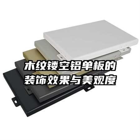 ľ���ο��������װ��Ч�������۶�