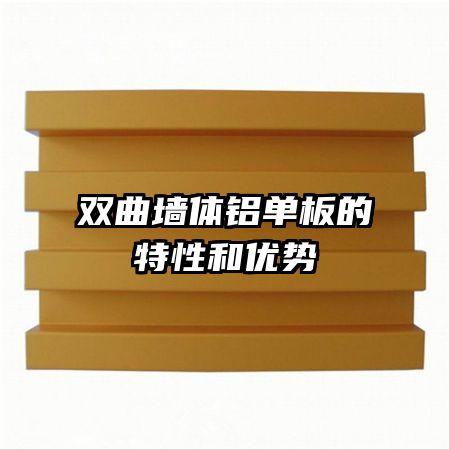 ˫��ǽ������������Ժ�����