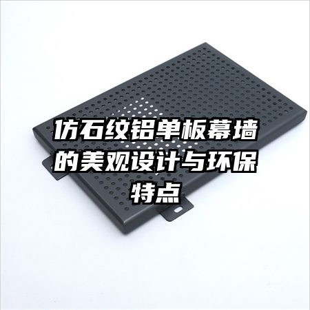 ��ʯ��������Ļǽ����������뻷���ص�