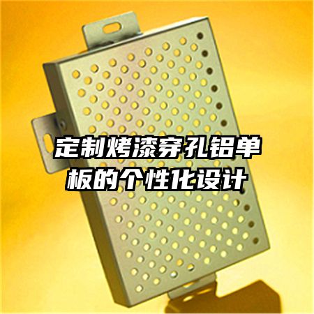 ���ƿ��ᴩ��������ĸ��Ի����