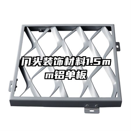 ��ͷװ�β���1.5mm������