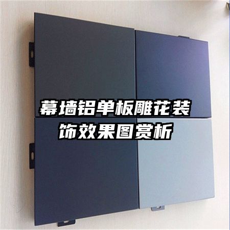 Ļǽ�������װ��Ч��ͼ����