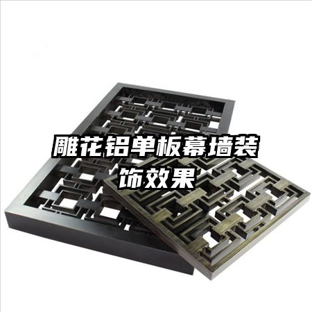 ��������Ļǽװ��Ч��