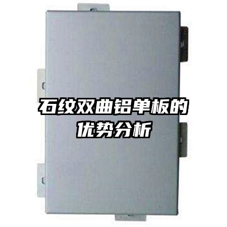 ʯ��˫������������Ʒ���