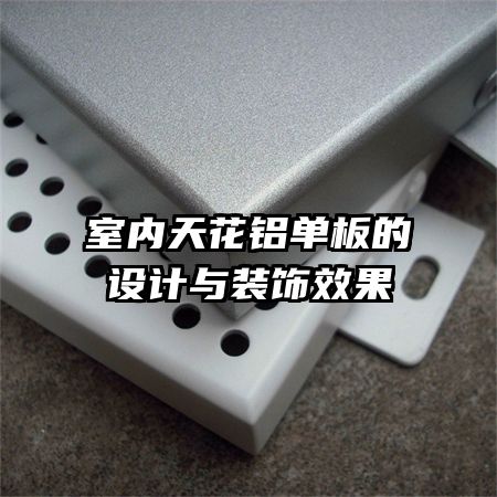 �����컨������������װ��Ч��