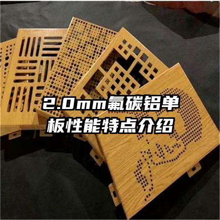 2.0mm��̼�����������ص����