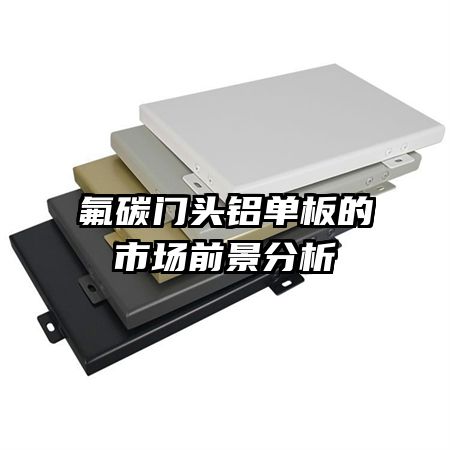 ��̼��ͷ��������г�ǰ������