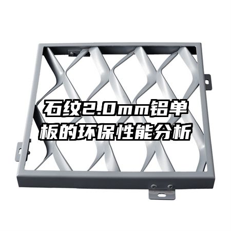 ʯ��2.0mm������Ļ������ܷ���