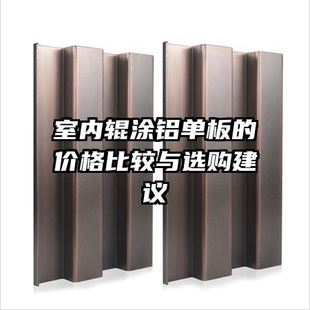 ���ڹ�Ϳ������ļ۸�Ƚ���ѡ������