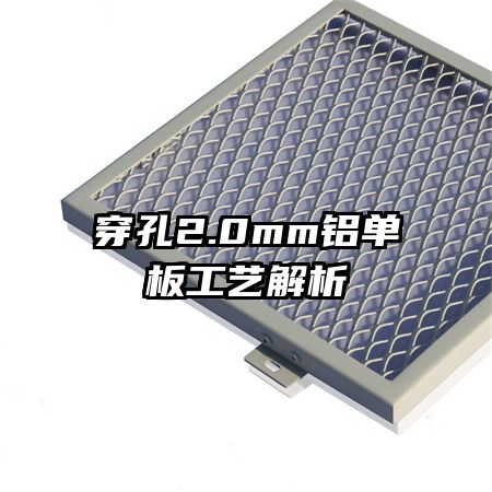 ����2.0mm�����幤�ս���