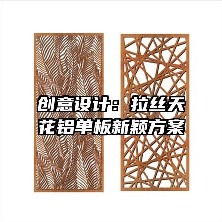 ������ƣ���˿�컨��������ӱ����