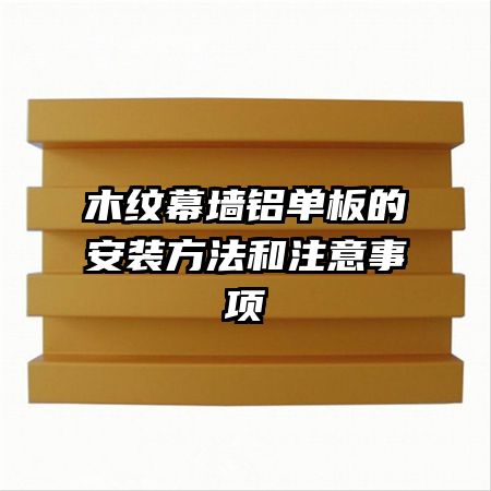 ľ��Ļǽ������İ�װ������ע������