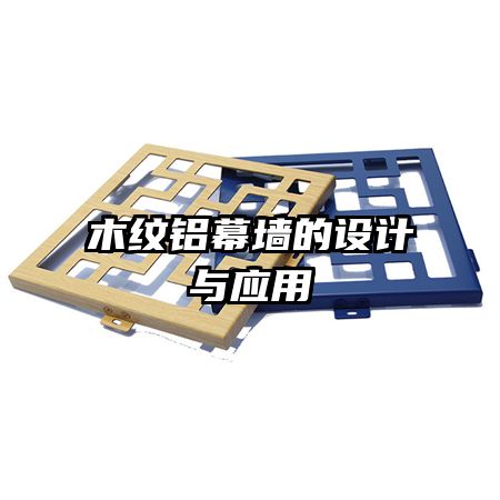 ľ����Ļǽ�������Ӧ��