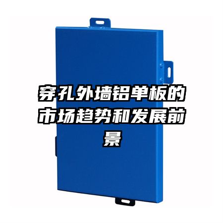 ������ǽ��������г����ƺͷ�չǰ��