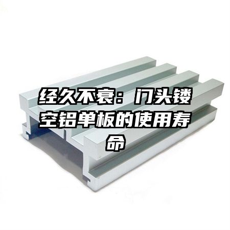 ���ò�˥����ͷ�ο��������ʹ������