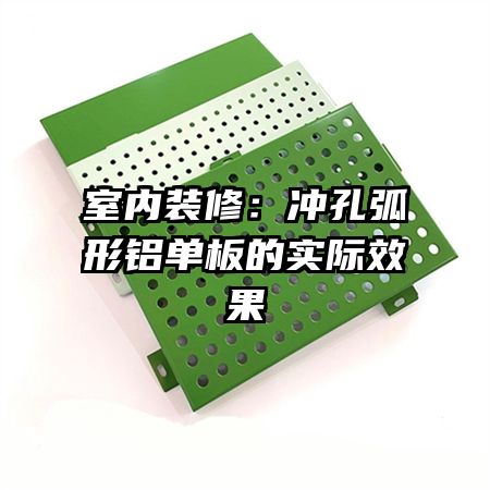 ����װ�ޣ���׻����������ʵ��Ч��