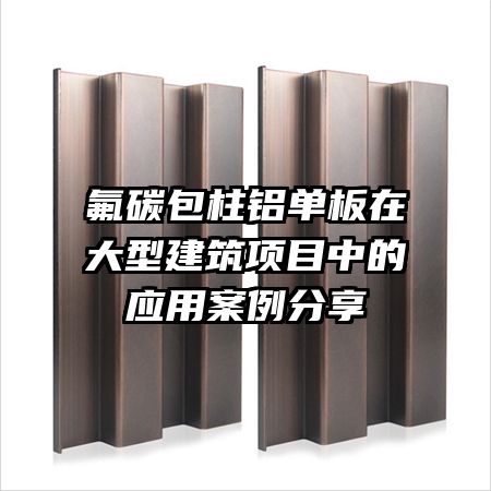 ��̼�����������ڴ��ͽ�����Ŀ�е�Ӧ�ð�������