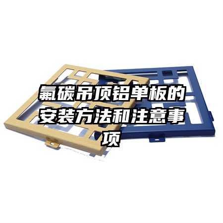 ��̼����������İ�װ������ע������