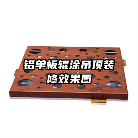 �������Ϳ����װ��Ч��ͼ