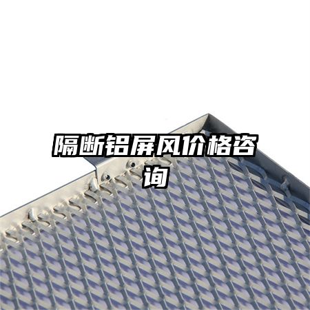 ����������۸���ѯ