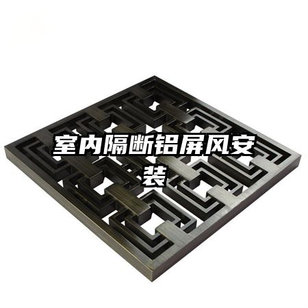 ���ڸ��������簲װ