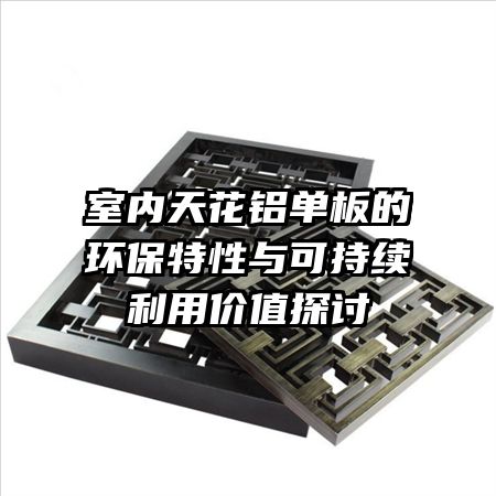 �����컨������Ļ���������ɳ������ü�ֵ̽��