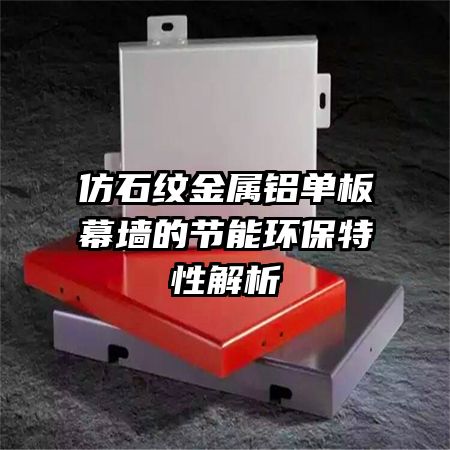 ��ʯ�ƽ���������Ļǽ�Ľ��ܻ������Խ���