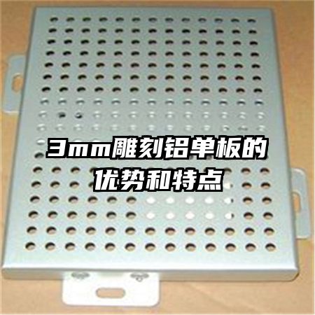 3mm�������������ƺ��ص�