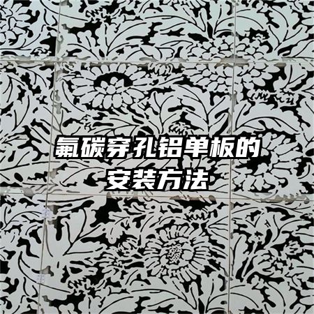 ��̼����������İ�װ����