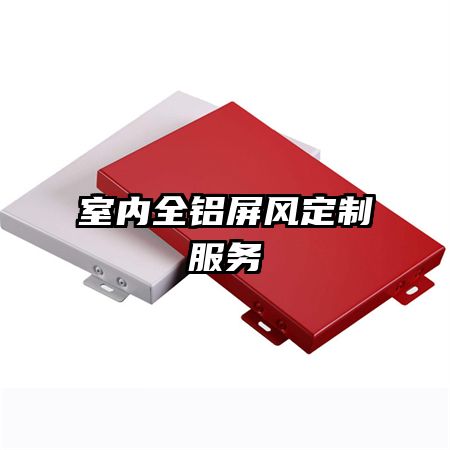 ����ȫ�����綨�Ʒ���